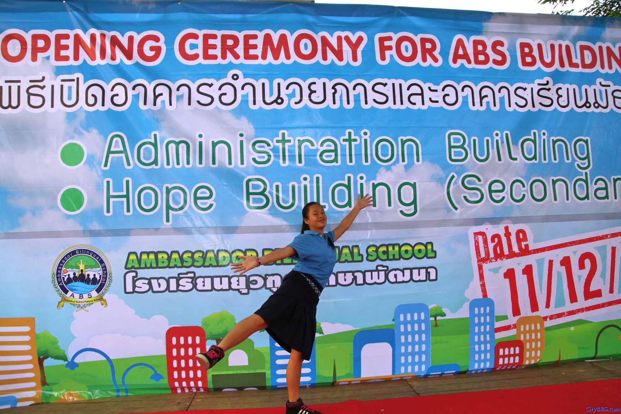 ABS新教学楼落成典礼 ABS高中部已经开始招生