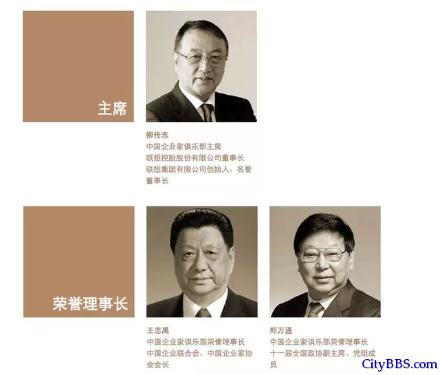 揭秘中国四大顶级圈子他们手里握着整个中国