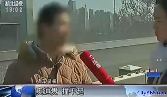 撞上奥迪瞬间改撞雪铁龙：太贵了撞不起