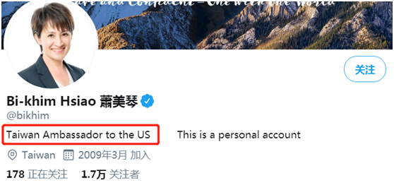 蔡英文声称将与美建交5.png