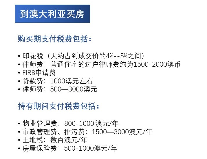 买房客大撤退.png