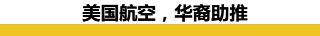 有一批华裔.png