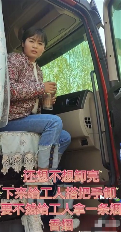 司机们在路上搏命赚的钱，都在路上扣完了