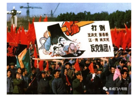 文革新贵奢靡腐化生活:文革真的没有腐败吗?
