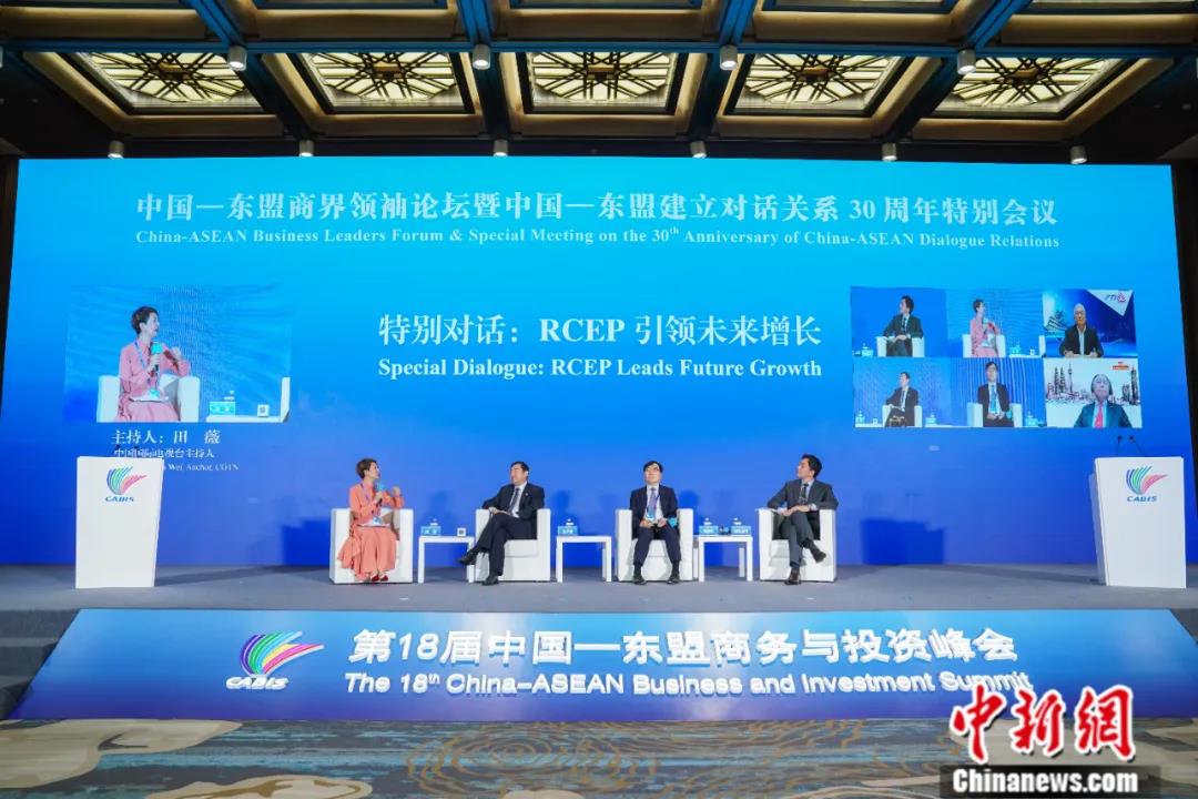 中国—东盟商界领袖论坛暨中国—东盟建立对话关系30周年特别会议在广西南宁举行 ...