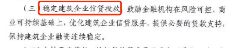地产股史诗级反弹 16条重磅政策出炉 央妈喊你买房