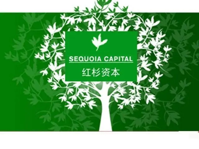 红杉资本