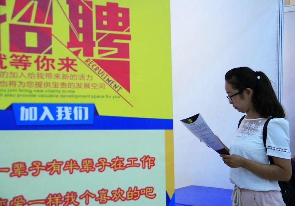 100个本科生仅7个起薪过万,近6成低于六千