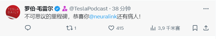 脑机接口迎来新进展