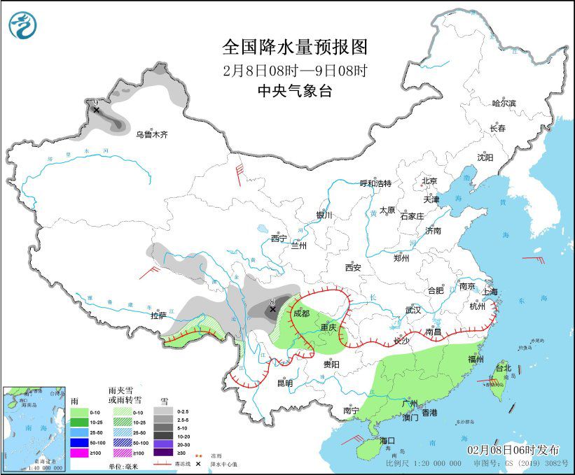 全国降水量预报图(2月8日08时-9日08时)
