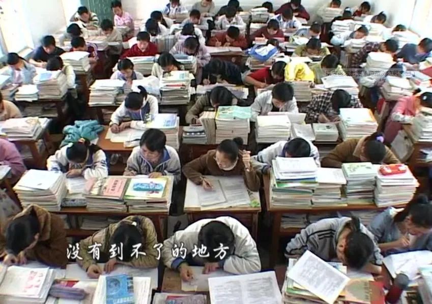 高三